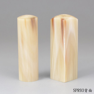 《女神級》步步高升牛角對章