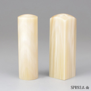 《女神級》步步高升牛角對章