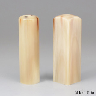 《女神級》步步高升牛角對章