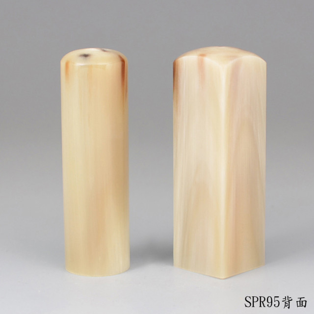 《女神級》步步高升牛角對章