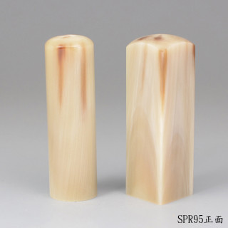 《女神級》步步高升牛角對章