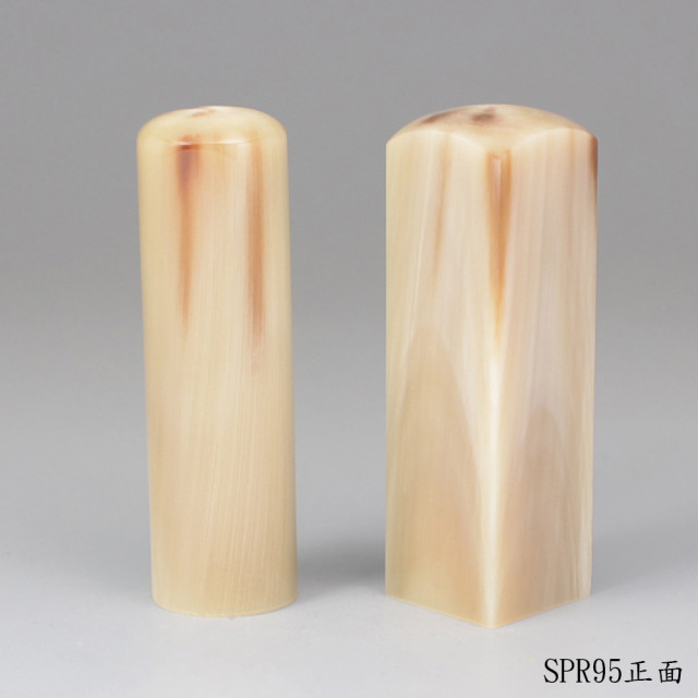 《女神級》步步高升牛角對章