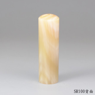 《女神級》奶茶色牛角圓章
