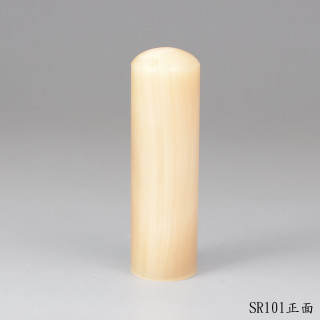 《女神級》奶茶色牛角圓章