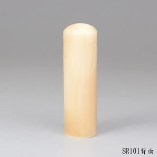 《女神級》奶茶色牛角圓章