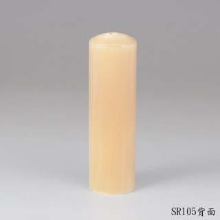 《女神級》奶茶色牛角圓章