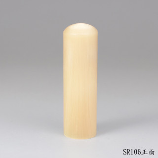 《女神級》奶茶色牛角圓章