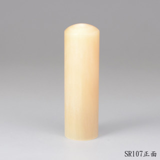《女神級》奶茶色牛角圓章