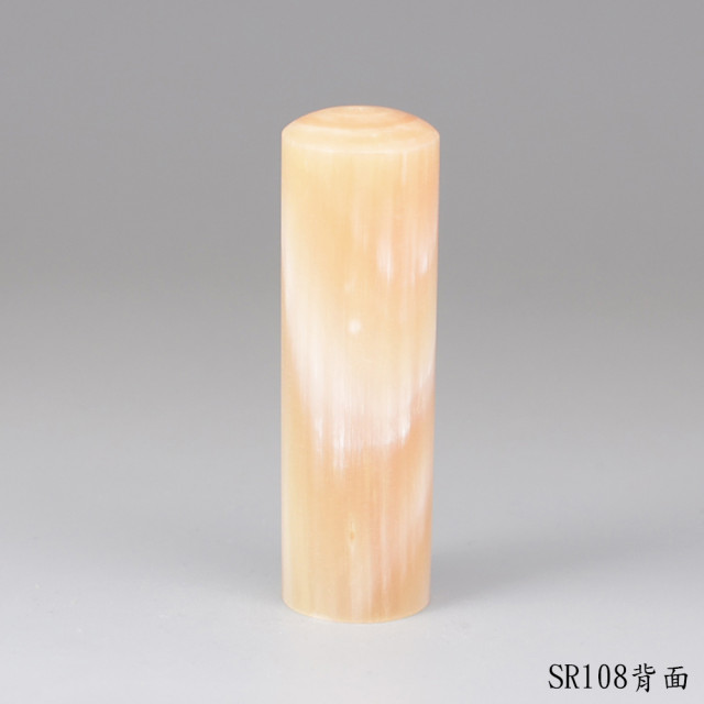《女神級》奶茶色牛角圓章
