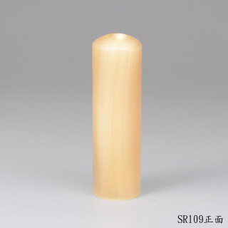 《女神級》奶茶色牛角圓章