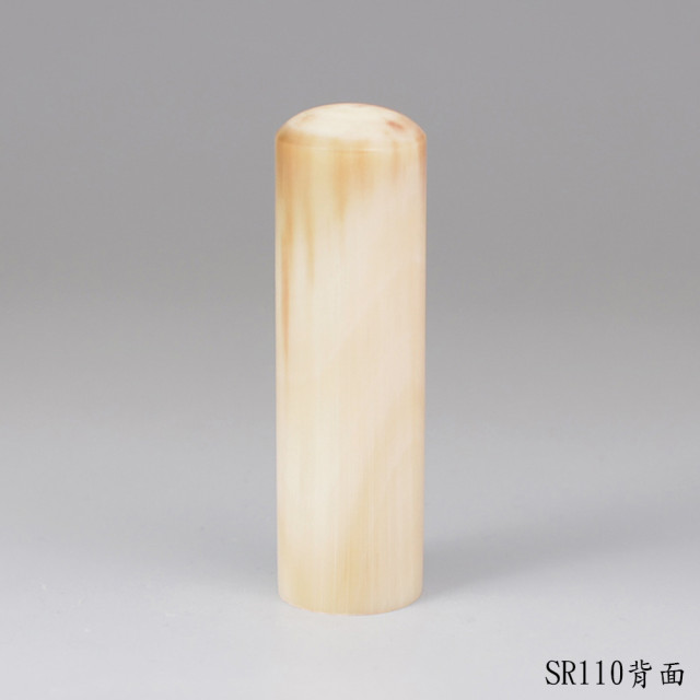《女神級》奶茶色牛角圓章