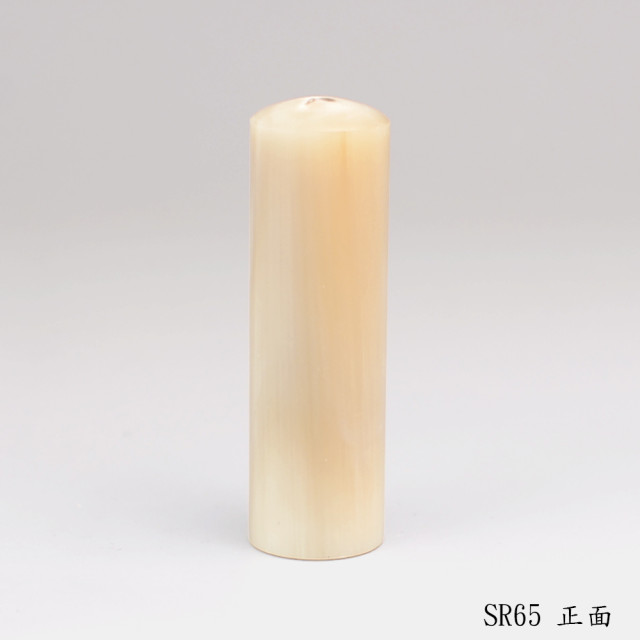 《女神級》奶茶色牛角圓章