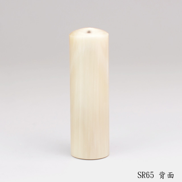 《女神級》奶茶色牛角圓章