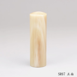 《女神級》奶茶色牛角圓章