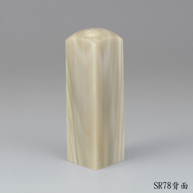 《女神級》奶茶色方章