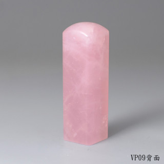 極品粉水晶方章