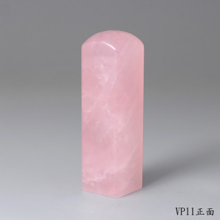 極品粉水晶方章