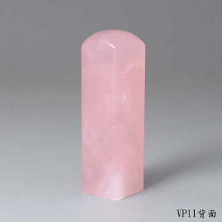 極品粉水晶方章