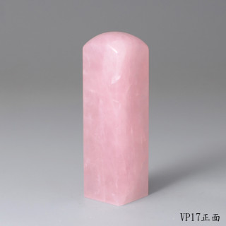 極品粉水晶方章