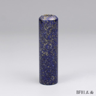 《寶石級》青金石圓章