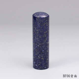 《寶石級》青金石圓章