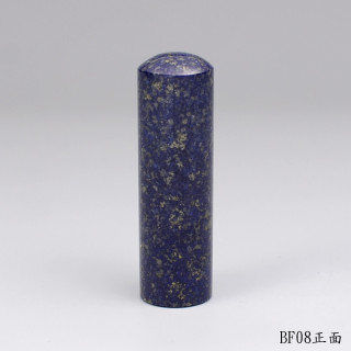 《寶石級》青金石圓章