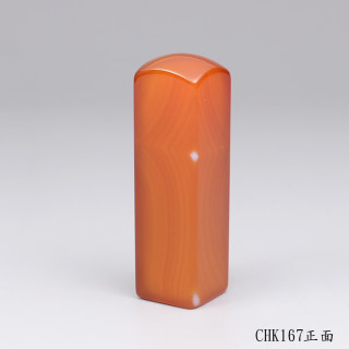 紋帶玉髓方章