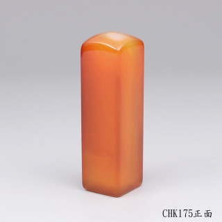紋帶玉髓方章