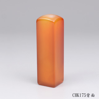 紋帶玉髓方章