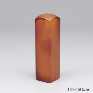 紋帶玉髓方章