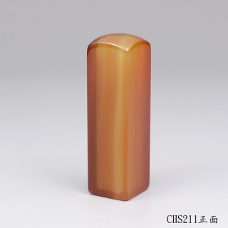 紋帶玉髓方章