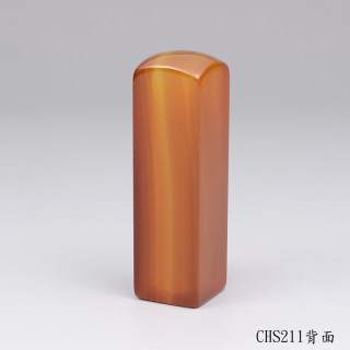 紋帶玉髓方章