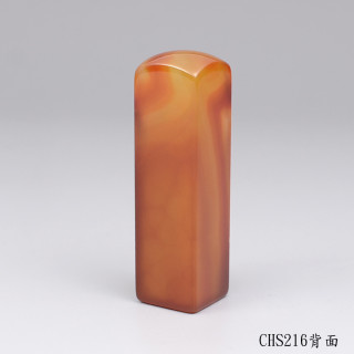 紋帶玉髓方章