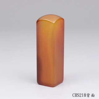 紋帶玉髓方章