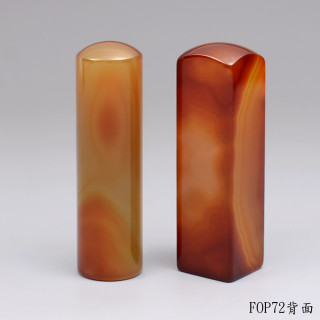 紋帶玉髓對章