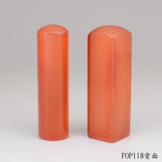 紋帶玉髓對章