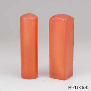 紋帶玉髓對章