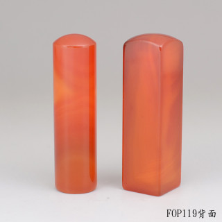 紋帶玉髓對章