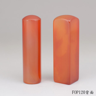 紋帶玉髓對章
