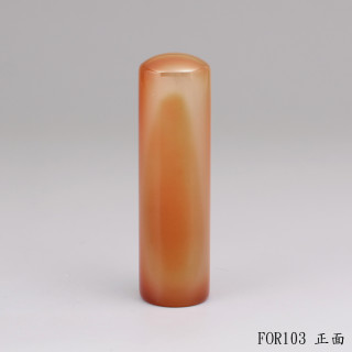 紋帶玉髓圓章