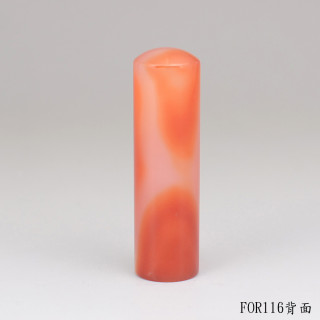 紋帶玉髓圓章