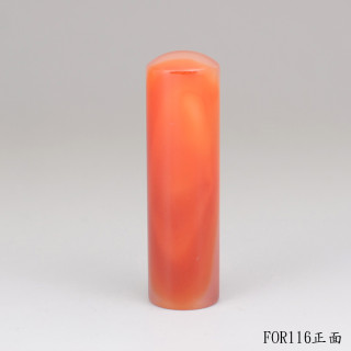 紋帶玉髓圓章