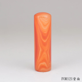 紋帶玉髓圓章