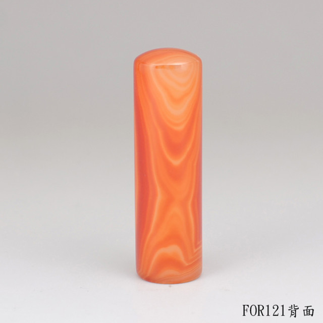 紋帶玉髓圓章