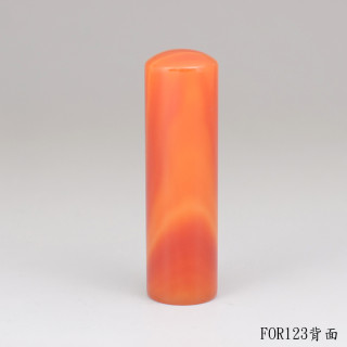 紋帶玉髓圓章