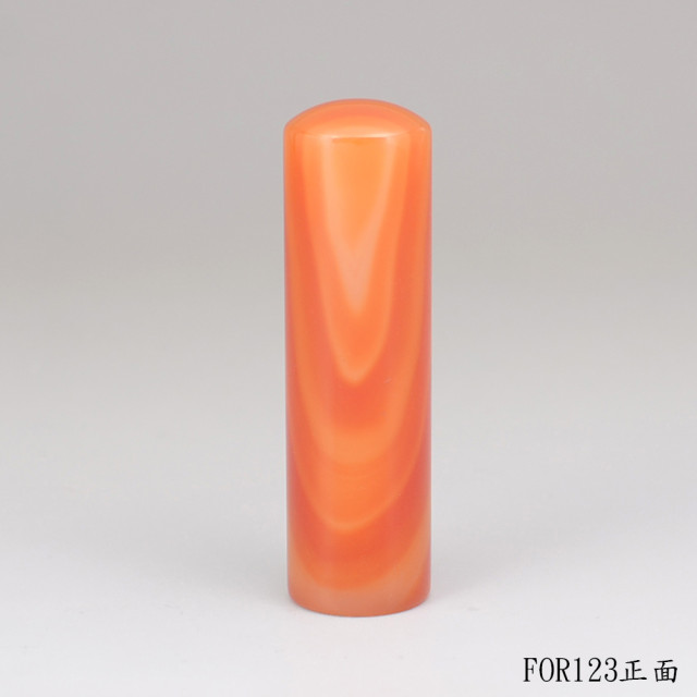 紋帶玉髓圓章