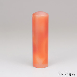 紋帶玉髓圓章