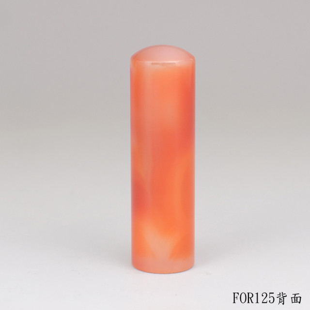 紋帶玉髓圓章