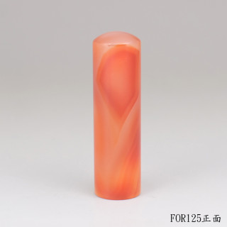 紋帶玉髓圓章