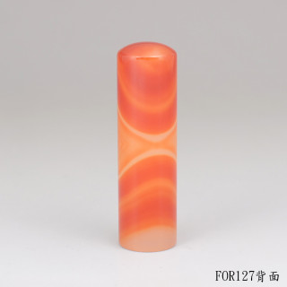 紋帶玉髓圓章